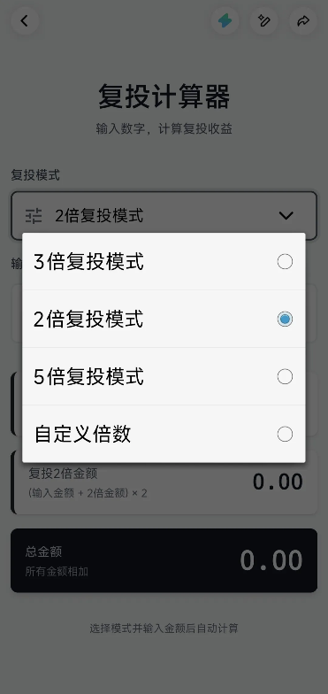 你以为AI只是问答？灵光App“闪应用”已经是妥妥的效率工具了(图7)