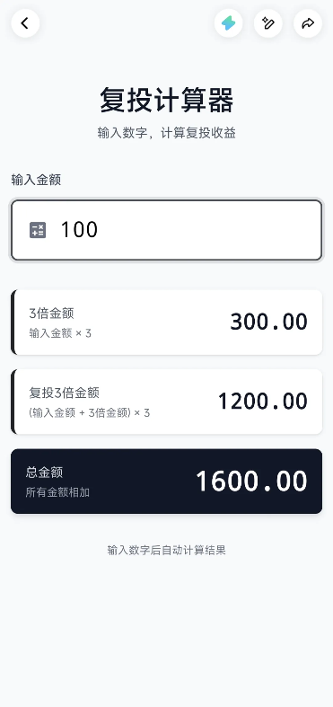 你以为AI只是问答？灵光App“闪应用”已经是妥妥的效率工具了(图6)