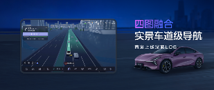 智能汽车“标配”诞生！百度车道级地图开启智能出行普惠时代(图8)