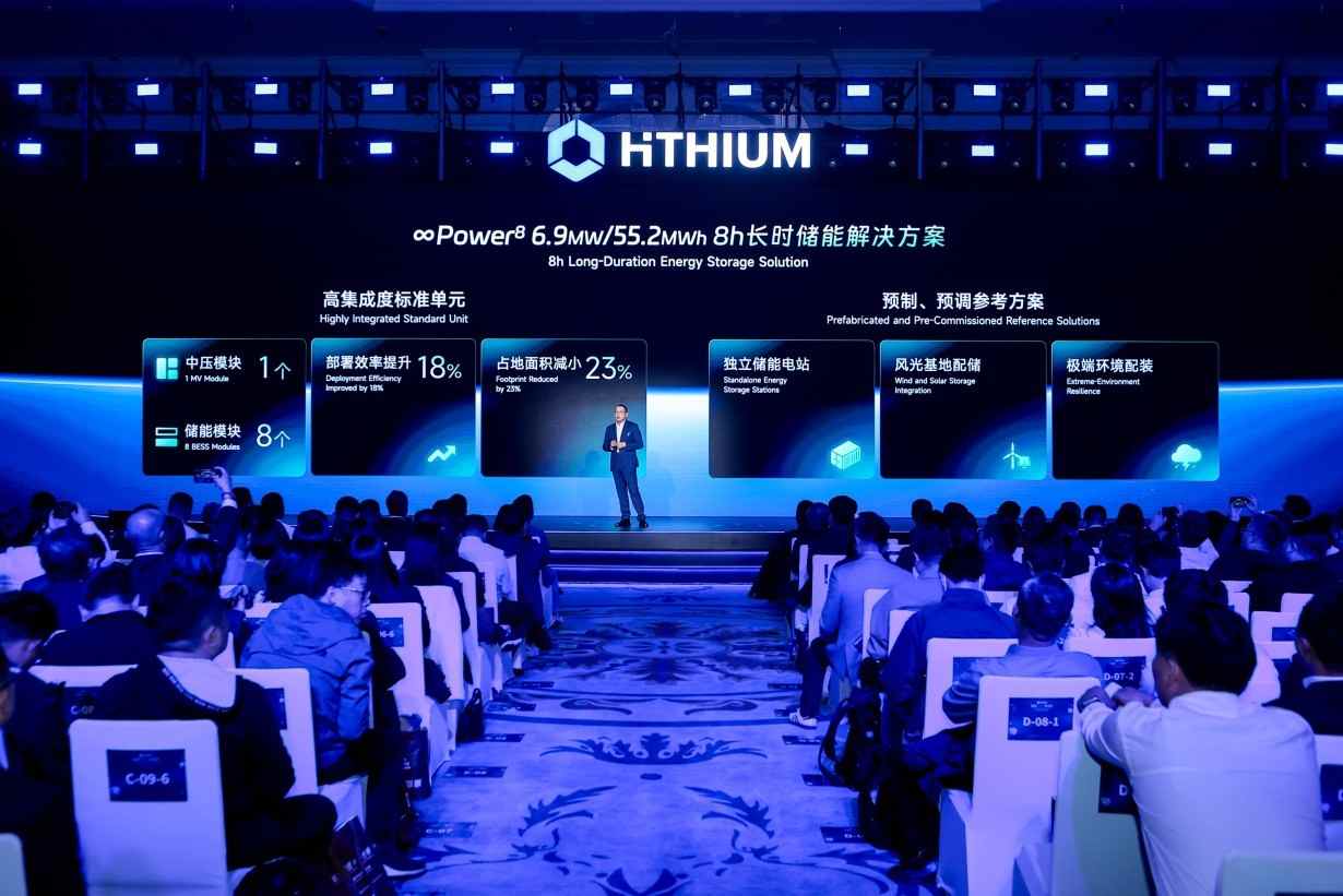 直击全天候绿电痛点！海辰储能全球首发原生8小时长时储能解决方案(图1)