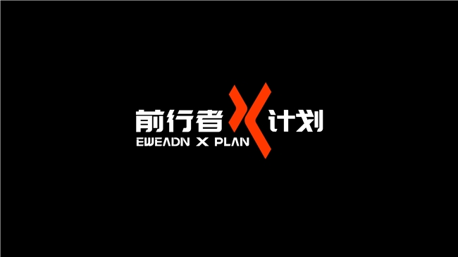 首发秒售罄，二级市场溢价：前行者X洛天依联名事件解码“心价比”时代的品牌升维(图4)