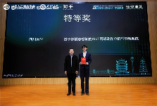 以 “场景驱动?数智强国”为题，知乎见证2025 AGI专项赛26大创新成果诞生(图4)
