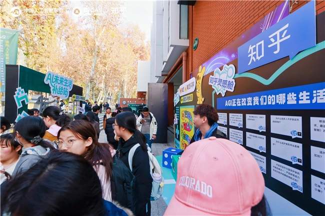 以 “场景驱动?数智强国”为题，知乎见证2025 AGI专项赛26大创新成果诞生(图5)
