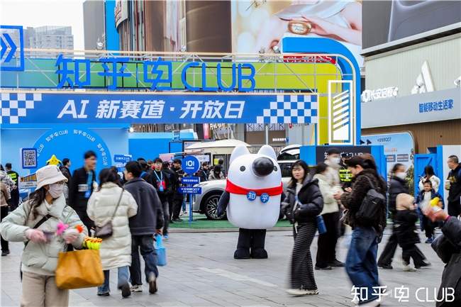 知乎2025电Club新知技术大会：新能源技术革新中的信任之辩(图5)