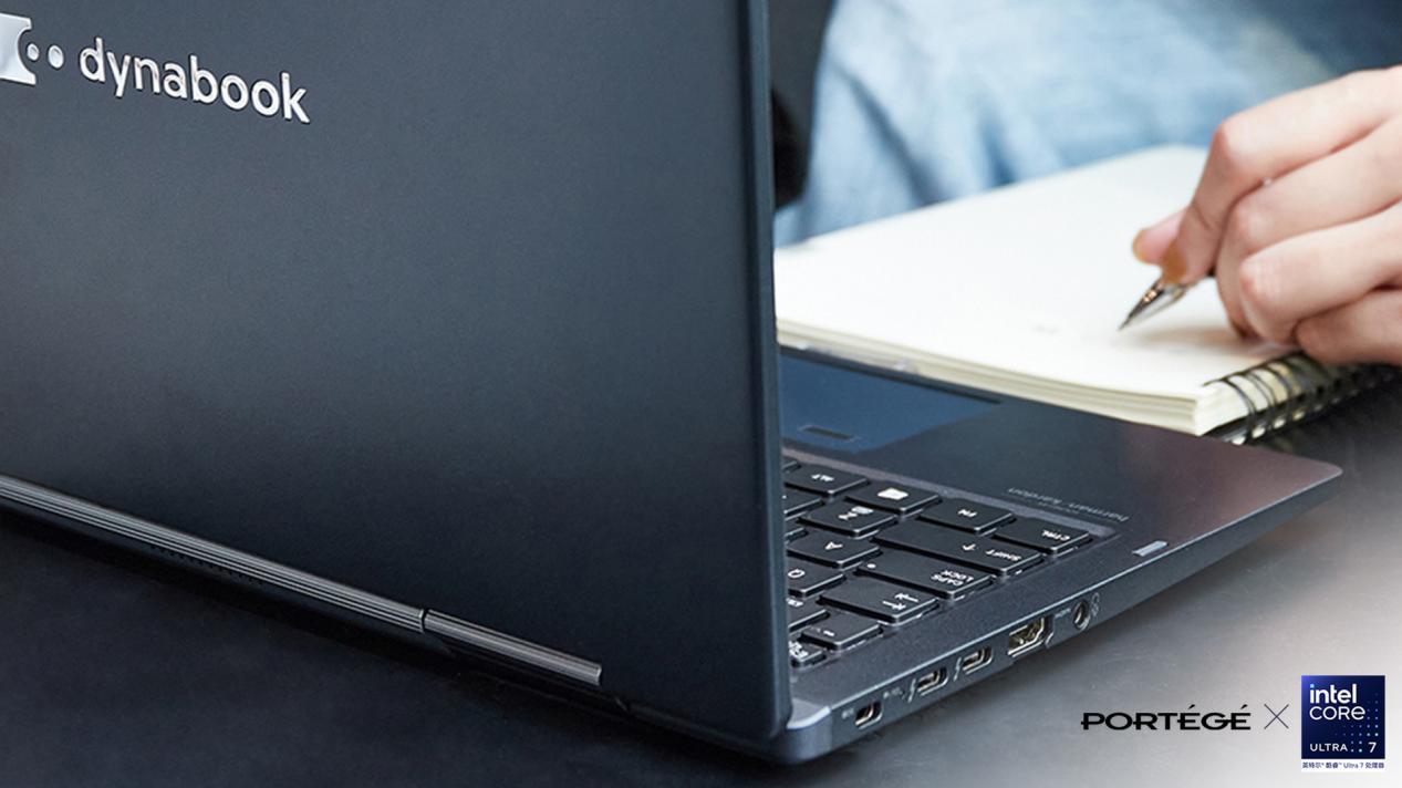 dynabook尊爵Portégé X30W-M AI笔电 ：翻转触控、轻薄随行--告别设备切换(图5)
