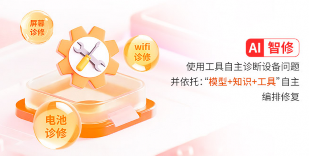 一举拿下行业双项大奖，想帮帮服务智能体获权威认可！(图3)