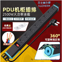 什么是pdu电源插座?来普及一下关于PDU插座知识(图6)