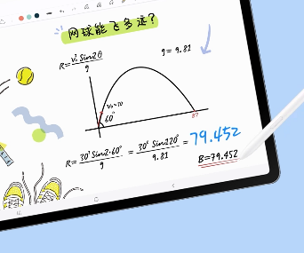 大屏+S Pen 三星Galaxy Tab S10 FE今年双十二值得一试(图6)
