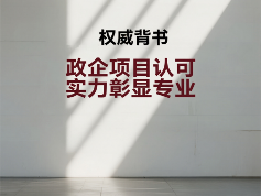 别墅除甲醛不踩雷！高端业主认准4点，选对服务商安心入住(图4)