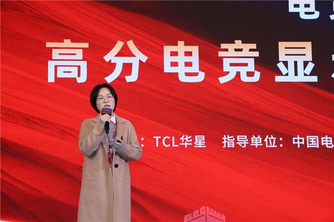 双冠合璧，双模千帧！EVNIA弈威携手TCL华星，全球首款千帧双模电竞显示器重装亮相(图1)