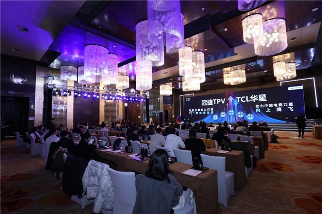 双冠合璧，双模千帧！EVNIA弈威携手TCL华星，全球首款千帧双模电竞显示器重装亮相(图7)