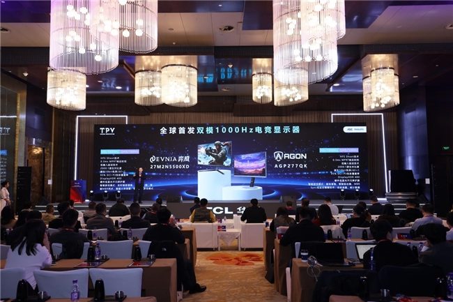 双冠合璧，双模千帧！EVNIA弈威携手TCL华星，全球首款千帧双模电竞显示器重装亮相(图6)