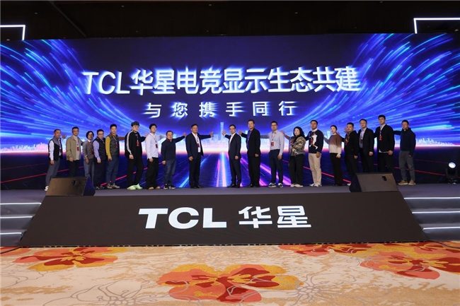 双冠合璧，双模千帧！EVNIA弈威携手TCL华星，全球首款千帧双模电竞显示器重装亮相(图13)
