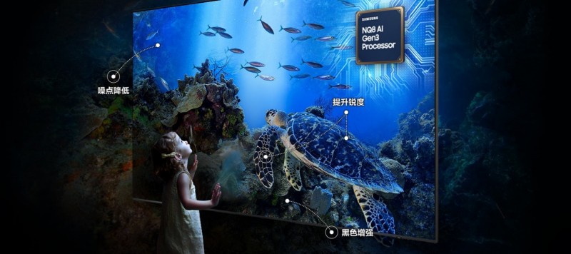 从私人影院到梦想电竞房，三星Neo QLED与OLED系列引领年终焕新潮流(图8)