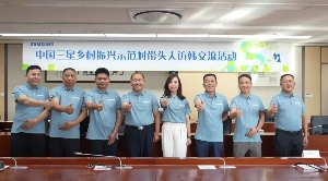 一家外企的向善力量(图7)
