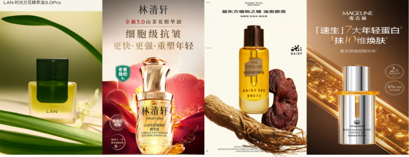 油溶重组胶原蛋白技术突破｜跨相应用新方案(图3)