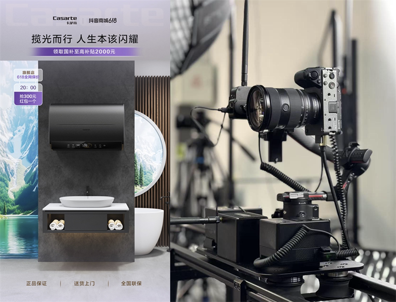 百台索尼FX3打造直播航母全攻略(图9)