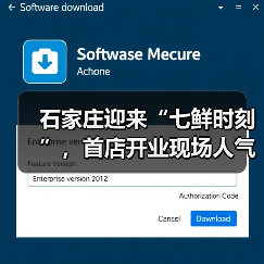 石家庄迎来“七鲜时刻”，首店开业现场人气沸腾，爆款好货引爆全城（图4）
