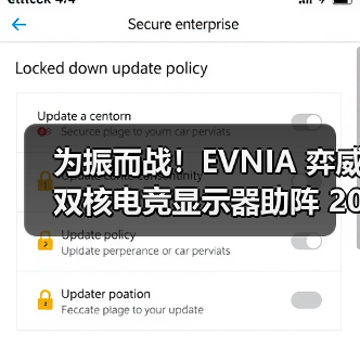 为振而战!EVNIA 弈威双核电竞显示器助阵 2025《永劫无间》世界冠军赛(图2) 为振而战!EVNIA 弈威双核电竞显示器助阵 2025《永劫无间》世界冠军赛(图2)