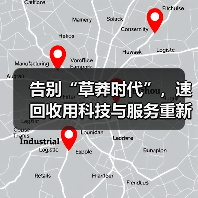 告别“草莽时代”，速回收用科技与服务重新定义“二手世界”（图2）
