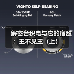 解密台积电与它的宿敌:王不见王(上)(图4) 解密台积电与它的宿敌:王不见王(上)(图4)