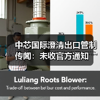 中芯国际澄清出口管制传闻:未收官方通知(图2) 中芯国际澄清出口管制传闻:未收官方通知(图2)
