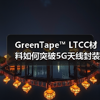 GreenTape™ LTCC材料如何突破5G天线封装技术？（图2）
